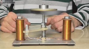 Вечный двигатель. Реквием по мечте