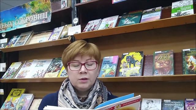«Читальный зал лауреатов Золотой медали Андерсена». Анни Шмидт. Мурли смотреть онлайн