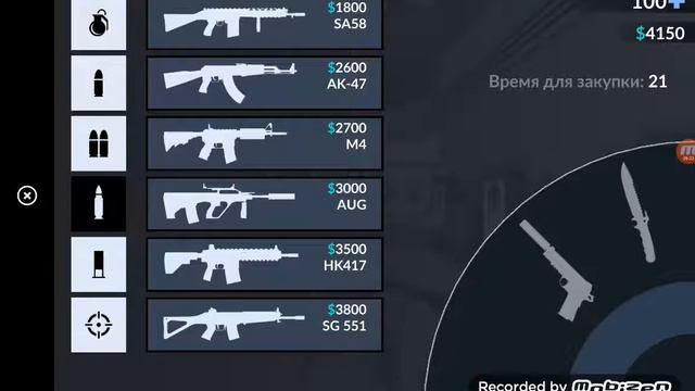 Клон CS:GO смотреть онлайн