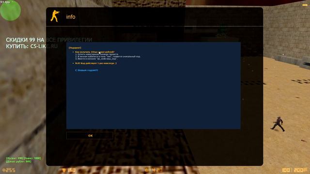 CS 1.6 зомби сервер бесплатный вип админ босс | КС 1 6 зомби сервер | Слив кс 1.6 от сноки zm смотреть онлайн