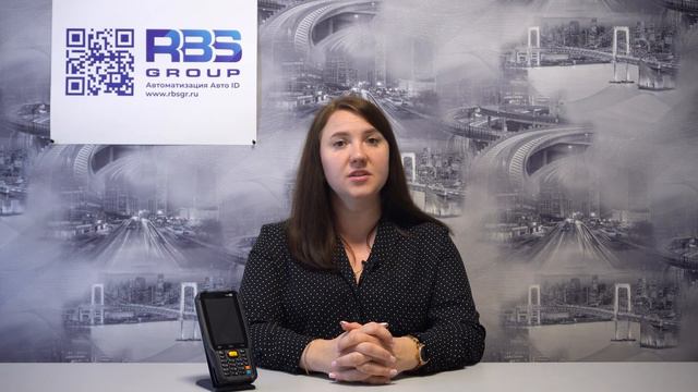 Cipherlab RK25: ОБЗОР ДЕШЕВОГО терминала сбора данных смотреть онлайн