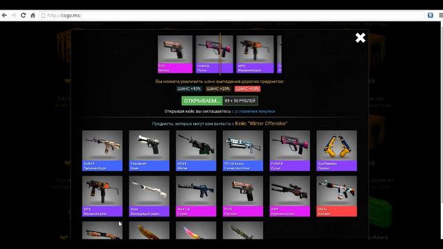 Open Case cs:go ms смотреть онлайн