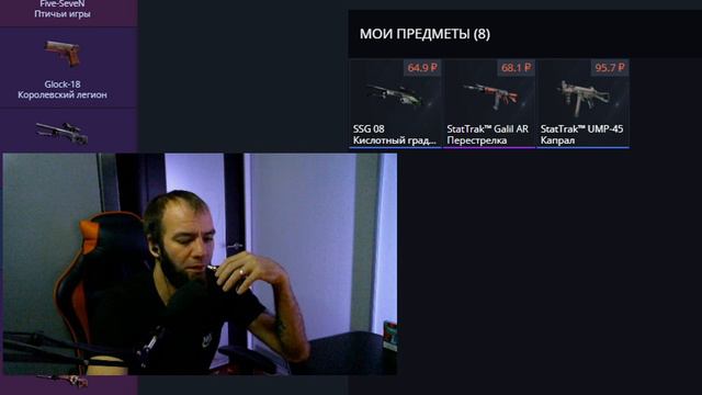 КЕЙС БАТЛ НАЧАЛ ВЫДОВАТЬ смотреть онлайн