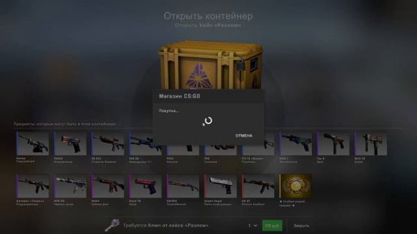 Открываю кейсы в CS:GO | CS:GO Case openning. 01.10.20