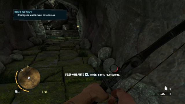 Far Cry 3- вниз во тьму смотреть онлайн