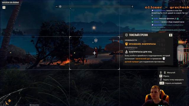 давай по новой | far cry 6 смотреть онлайн