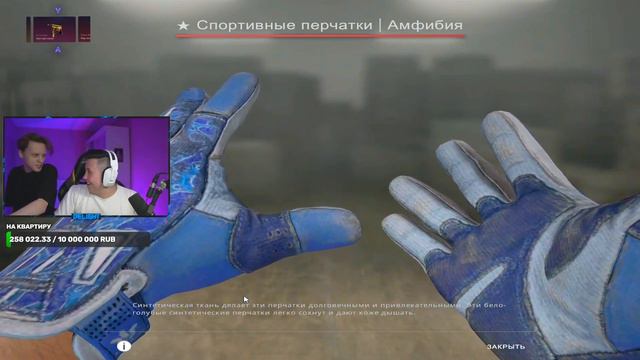 делайт сделал пранк над другом смотреть онлайн
