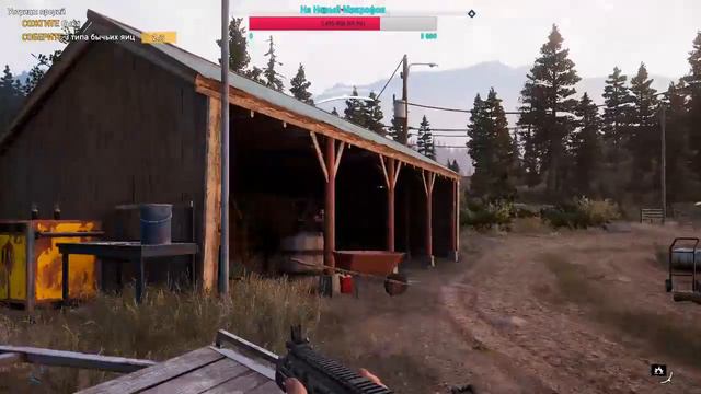 Far Cry 5| Продолжение часть 5 (16+) смотреть онлайн