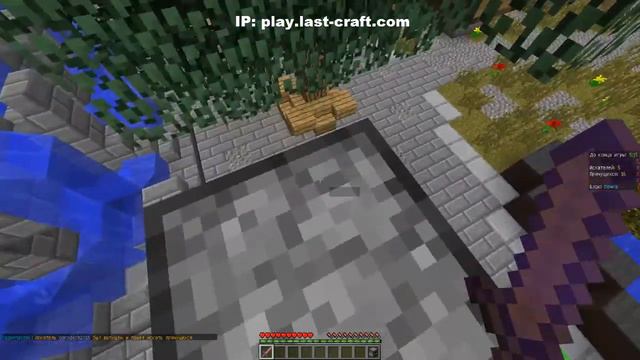 Hide n seek на сервере в minecraft смотреть онлайн