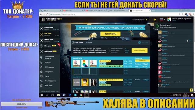 CSGOFAST НЕ ПЕРЕСТАЁТ МЕНЯ УДИВЛЯТЬ!!!! РОЗЫГРЫШ!!!! смотреть онлайн