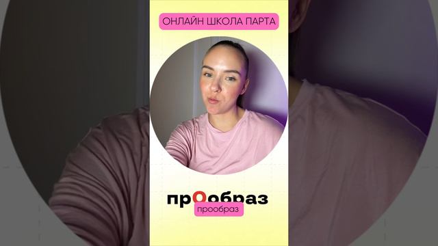 из-за этих слов можно потерять баллы на экзамене!!! #русскийязык #егэ2025 #егэрусский #огэ2025