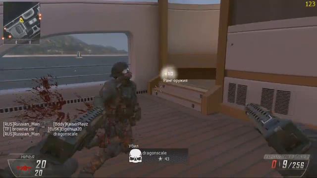 Играем в BLACK OPS 2!!! смотреть онлайн