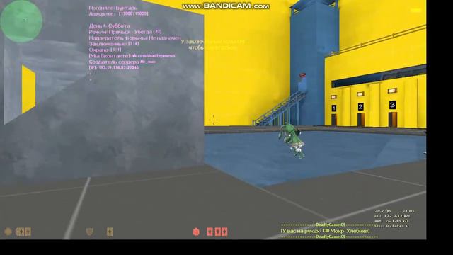 Играю со своим другом в Counter-Strike 16 смотреть онлайн