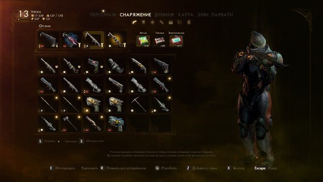 The Outer Worlds - Внешние миры - прохождение игры [15] - ПК PC русские субтитры