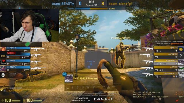 CS:GO - SCREAM VS CHEATER смотреть онлайн