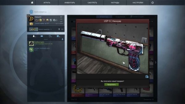 КРАФТ USP-S Neo-Noir