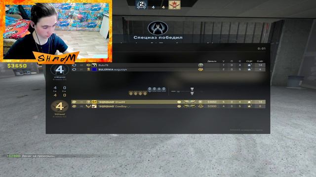 АПАЕМСЯ В НАПАРНИКАХ ► Counter-Strike: Global Offensive | ПРАЙМ | СТРИМ | №13 смотреть онлайн