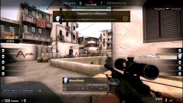 CS Go! Немного AWP смотреть онлайн