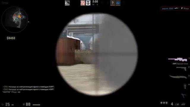 Русский Мясник — cs go online смотреть онлайн