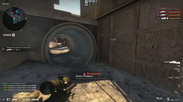 CS:GO OPERATION SHATTERED WEB GUARDIAN MISSION OVERPASS GAMEPLAY [NO COMMENTARY] смотреть онлайн
