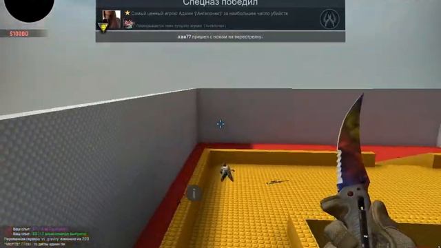 Короткий видос | CS:GO #3 смотреть онлайн