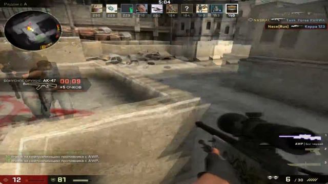 Играю на DeathMatch c AWP | Бог червей #3 смотреть онлайн