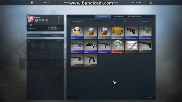 Открываем кейсы в CS:GO - Неплохое начало )) смотреть онлайн