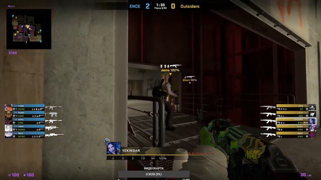 [RU]🔴 PGL CS:GO MAJOR ANTWERP 2022 | Outsiders VS ENCE | Challengers Stage | Стрим by oceanowo смотреть онлайн