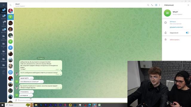 РОЗЫГРЫШ НИШТЯКОВ И ПРИКОЛОВ 2 смотреть онлайн
