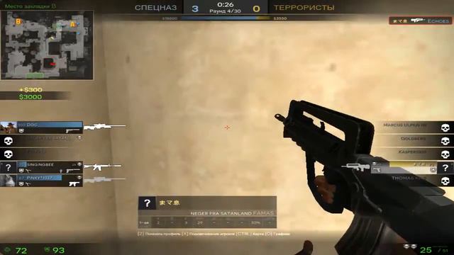 Сделал Эйс в CS:GO #2 "Не растерялся!" смотреть онлайн