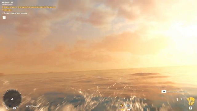 FarCry 6 Закат смотреть онлайн