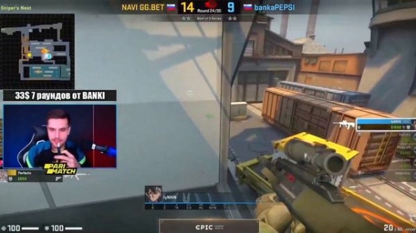 INK MATE КОММЕНТИРУЕТ NAVI vs bankaPEPSI | RMR EPIC League CIS 2021