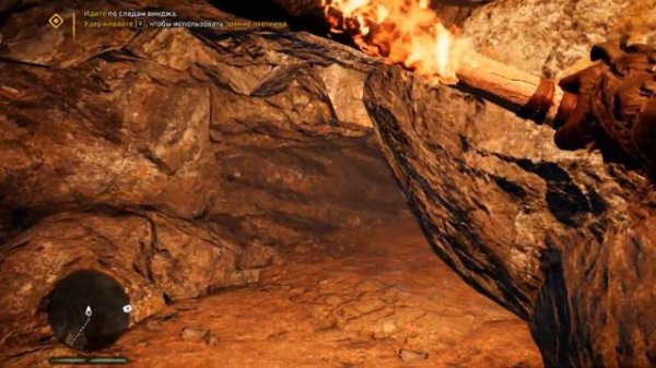 Far Cry Primal Серия 1(начало)