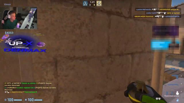 AUNKERE РОФЛИТ НАД ПОДПИСЧИКОМ ИЗ-ЗА СОРЫ С S1MPLE | AUNKERE ПОСТАВИЛ 16 НА 9 И ЖЕСТКО КЕРИТ смотреть онлайн