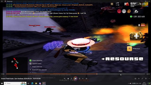 Подставаааааа