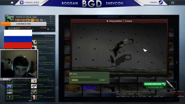 Розыгрыш ножа CSGO-HAPPY.RU смотреть онлайн