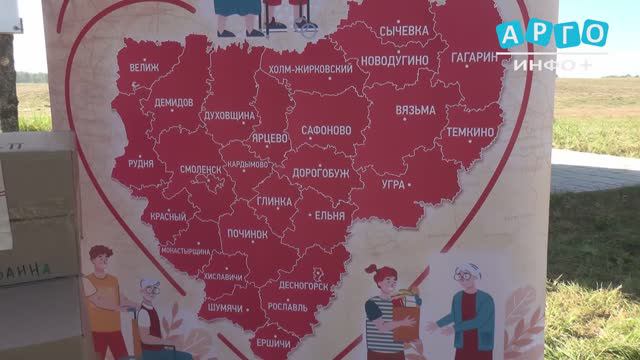 Акция «Забота» - добрая традиция Вахты Памяти смотреть онлайн