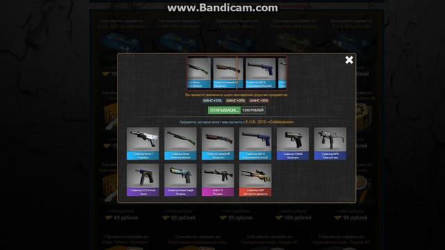 Открытие кейсов CS GO. ЛайфХак как стать богатым или как должны работать сайты-рулетки. смотреть онлайн