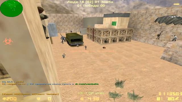 counter strike 1.6 зомби сервер #1 смотреть онлайн