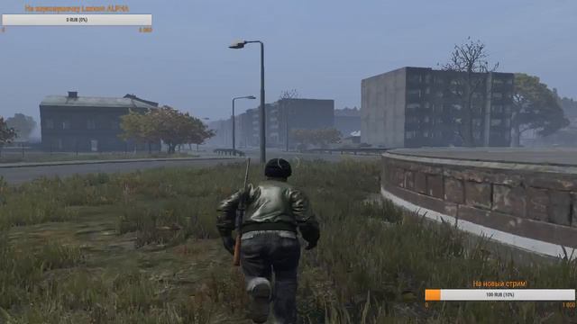 DAYZ STANDELONE - КАК ВЫЖИТЬ С ПАШЕЙ? ЧАСТЬ 2 смотреть онлайн