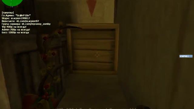 видео обзор #2 counter strike nexon zombie смотреть онлайн