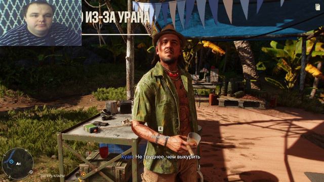 Снова Хуан и поход за ураном ► Far Cry 6 #56 смотреть онлайн