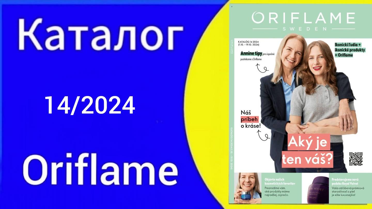 Листаем НОВЫЙ 14 КАТАЛОГ/catalogue ORIFLAME с 07.10 по 26.10.2024  @Alexey_kossykh