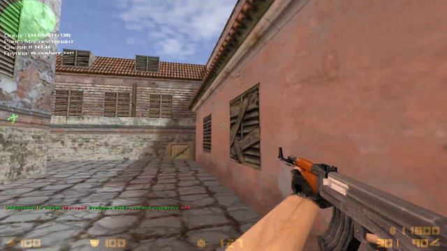 CS 1.6 "НАДОЕЛ ОН МНЕ УЖЕ"/ЗЛЮ ИГРОКОВ СВОИМ СКИЛЛОМ :) смотреть онлайн