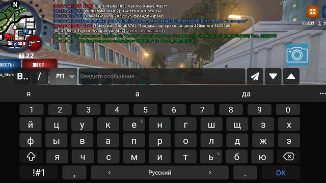 Офф от ареста смотреть онлайн
