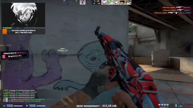 Drake - One Dance|CS:GO мувик| Делаем грязь?) смотреть онлайн