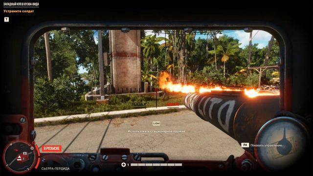 Far Cry 6 Захват КПП 4 смотреть онлайн