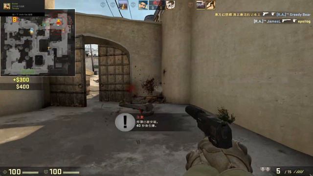 CS:GO [RK]-James-L-Ace!!! смотреть онлайн