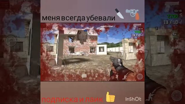 counter strike на телефоне крута смотреть онлайн