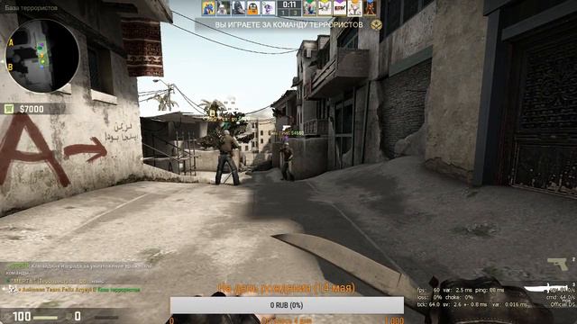 Играем в CS:GO! ММ Без голоса!Всех с праздником! РОЗЫГРЫШ AWP ФОБАС!!! смотреть онлайн